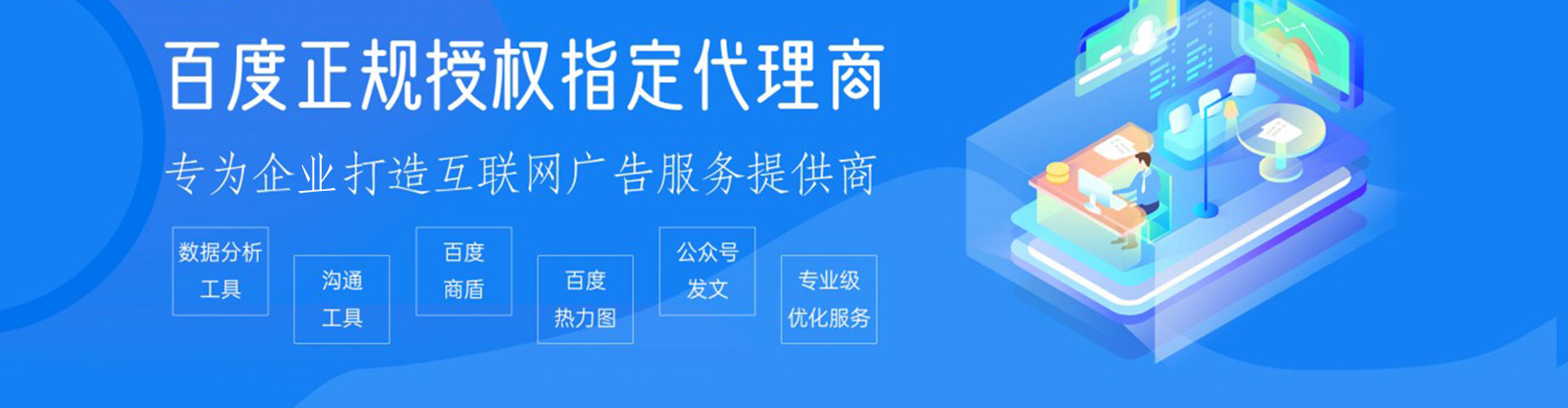 石嘴山推广竞价