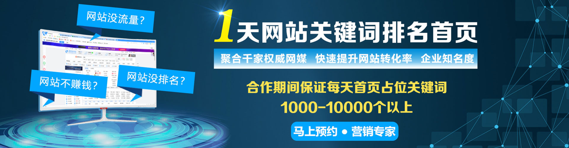 石嘴山百度竞价开户