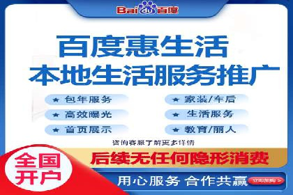 百度竞价个人开户成功案例：转化率高