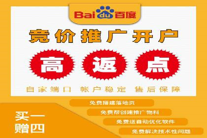 百度竞价托管外包成功案例：揭秘营销秘密