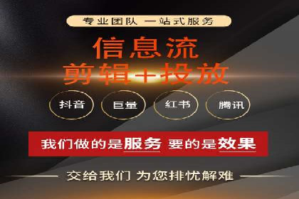 案例解析：竞价代运营如何提高广告投放效果